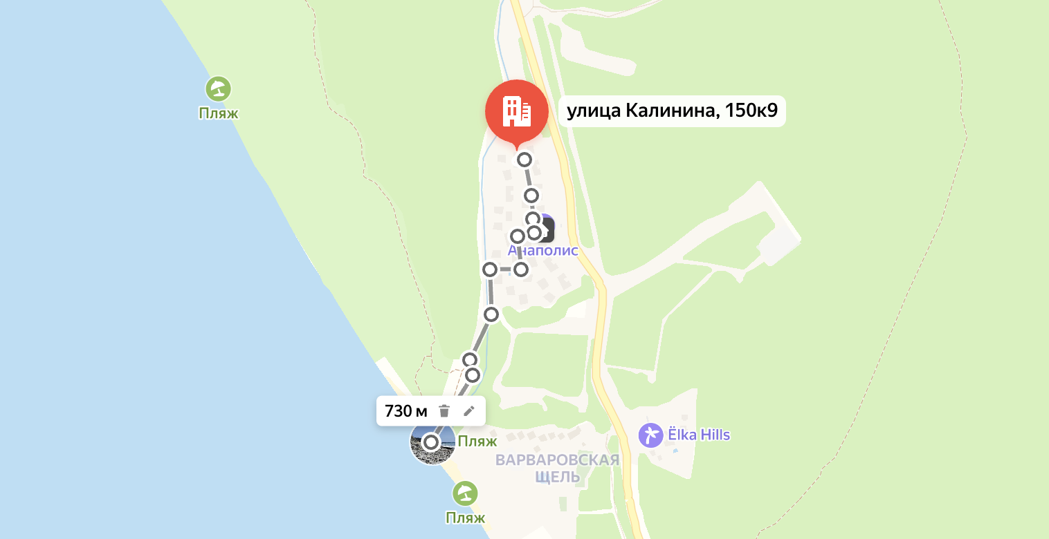Дорога к морю 730 метров